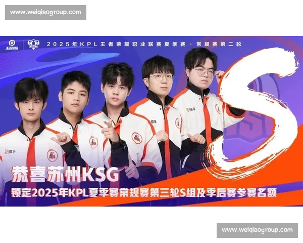 宿命对决!KPL季后赛恩怨情仇,经典战役即将上演! 宿命对决!KPL季后赛恩怨情仇,经典战役即将上演!