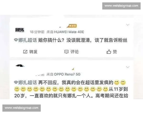 电竞俱乐部解散传闻再起，官方紧急辟谣，粉丝悬着的心放下了