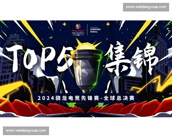 震撼发布！电竞全球合作联盟，为电竞注入强心剂！